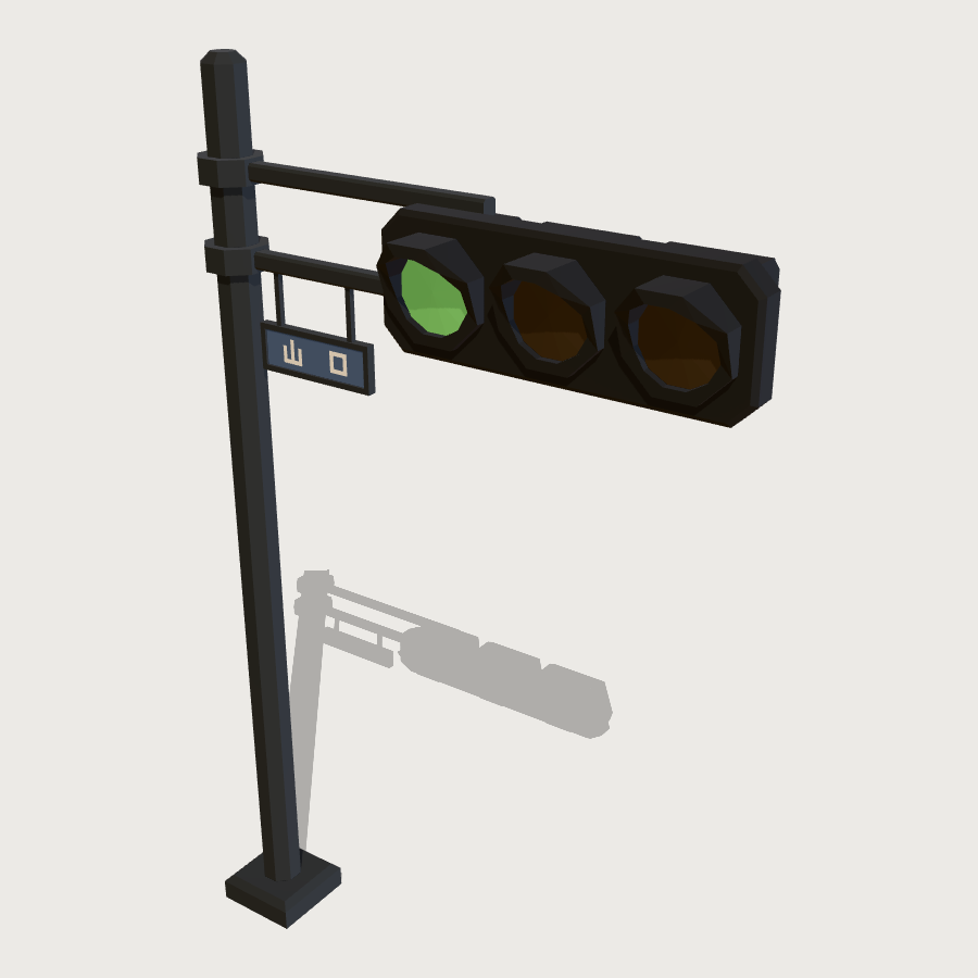 Traffic Signal low-poly 3D model